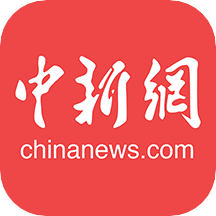 中国新闻网最新版app v6.8.7