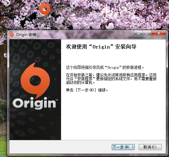 ORIGIN游戏平台中文版最新客户端下载地址