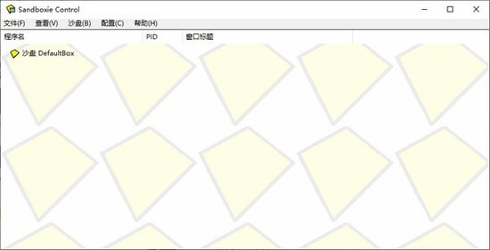 沙盘软件中文免费版下载地址
