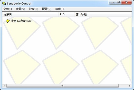 沙盘软件中文免费版