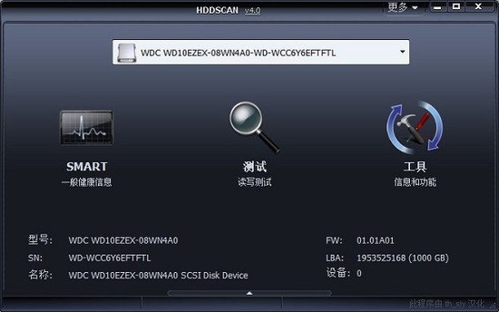 硬盘坏道检测工具中文绿色版下载地址