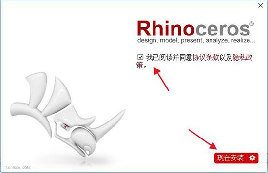 Rhinoceros最新中文版下载