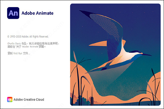 Adobe Animate CC 2021MAC版