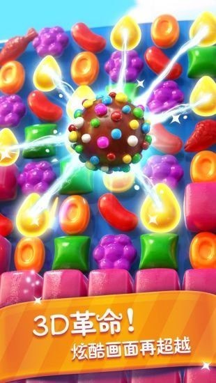 糖果缤纷乐下载app手机版地址