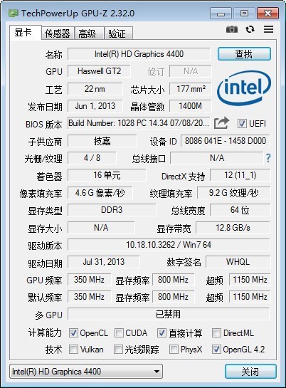 GPU识别工具中文绿色版下载地址