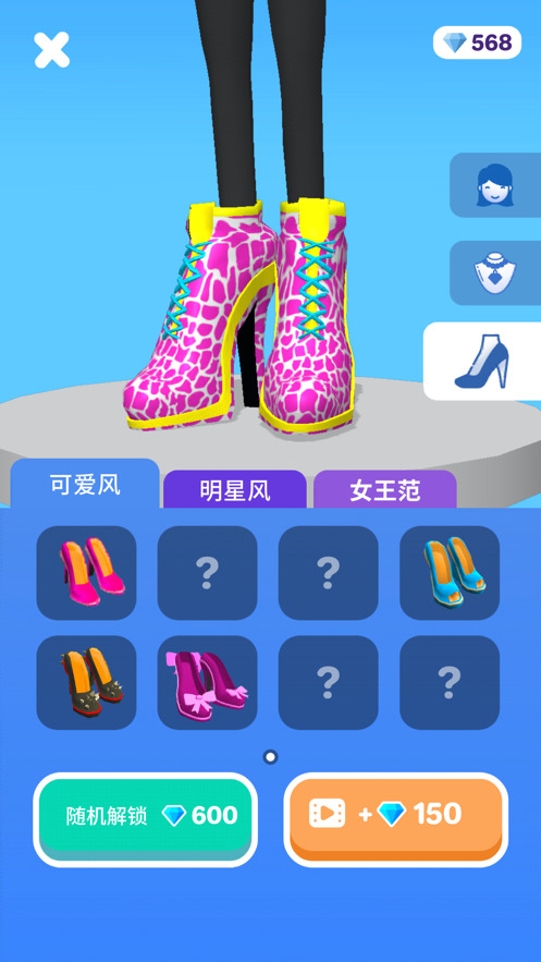 高跟鞋我最美中文版下载安装