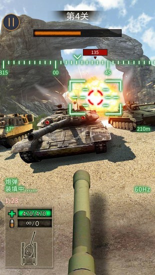 战地坦克射击免费下载V1.3安卓版