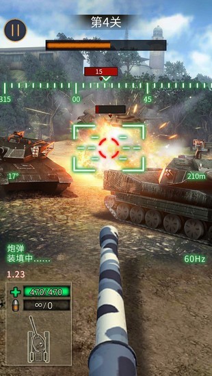 战地坦克射击免费下载V1.3安卓版下载