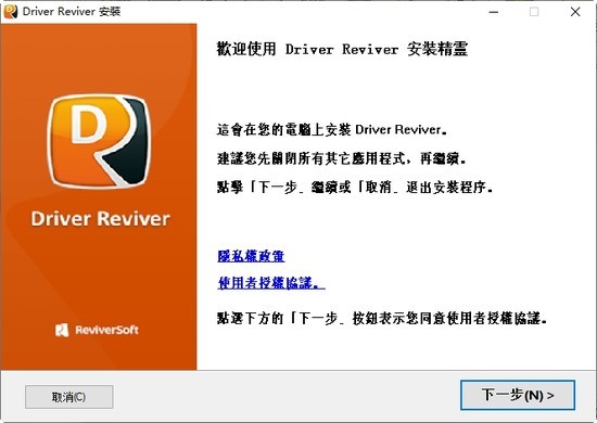 ReviverSoft Driver Reviver驱动管理工具