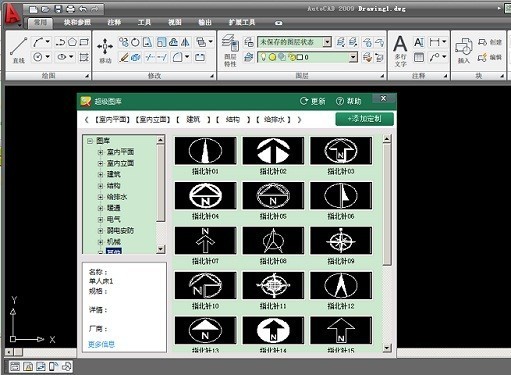 cad坐标标注插件免费中文版
