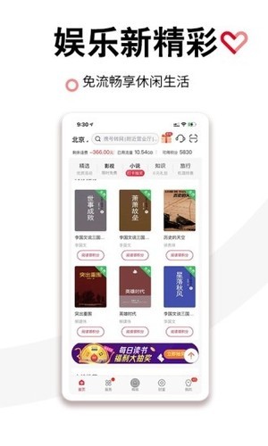 中国联通app手机下载安装