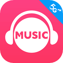 咪咕音乐app2022最新版 v5.6