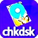 Chkdsk磁盘修复工具专业正版  v6.9