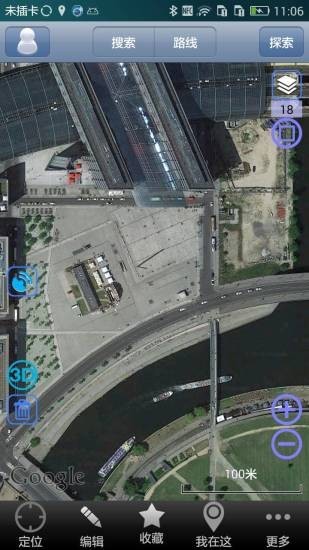 奥维卫星实景地图app软件