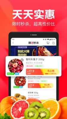 永辉生活app安卓版