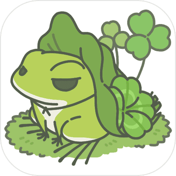 旅行青蛙免费版中文