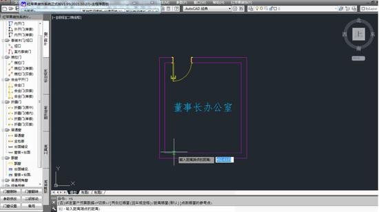 红苹果装饰预算系统最新免费版下载地址