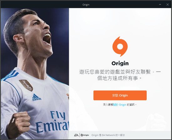 origin平台(EAPC游戏平台)最新免费版下载地址