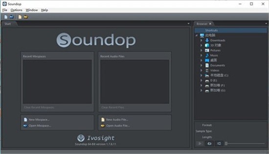 soundop音频编辑软件最新免费版