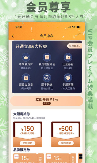豌豆公主app2022最新版