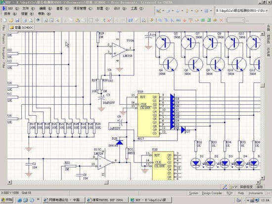 ProtelDXP(电路设计软件)简体中文版