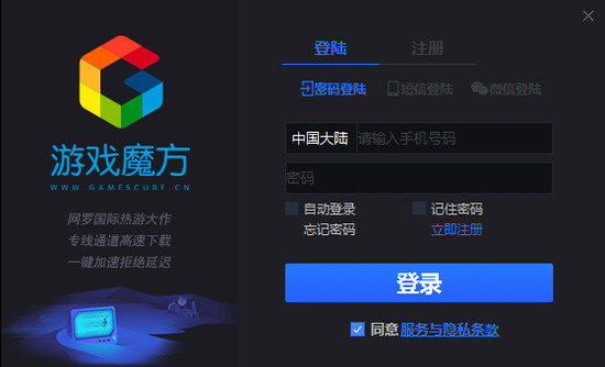 游戏魔方最新中文汉化版下载地址