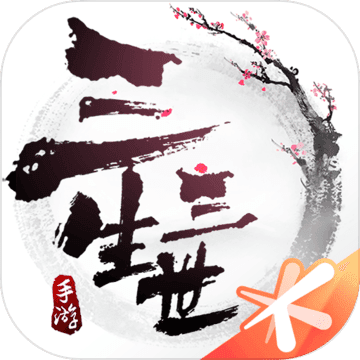 三生三世十里桃花游戏最新版 v1.1.6