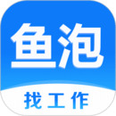 鱼泡网手机app最新版本  2.9.6