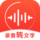 录音神器手机app最新免费版 1.5.2