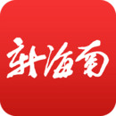 新海南手机app最新版本  2.3.3