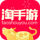 淘手游手机app最新版本 3.10.2