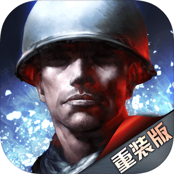 二战风云游戏正版  v3.1.20.1