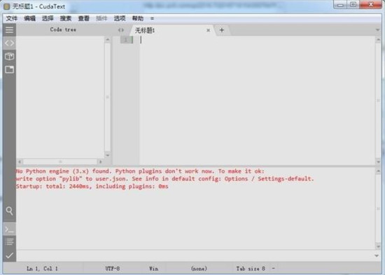 CUDAtext(代码文本编辑器)中文版