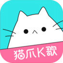 猫爪K歌应用最新版 1.6.8