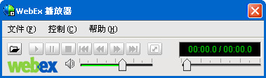 WebExRecorder(录屏软件)中文版