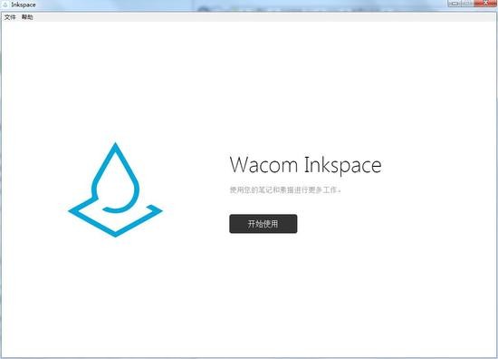Wacom Inkspace(图形转换)最新版