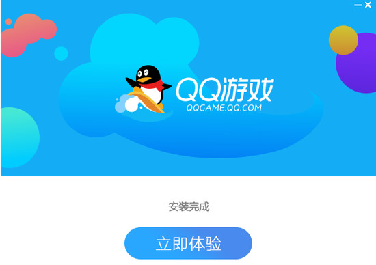 QQ游戏大厅2022最新正式版