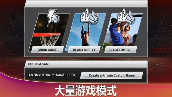 百人存档NBA2K20安卓免费版下载