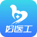 好医工app安卓版  5.8.0