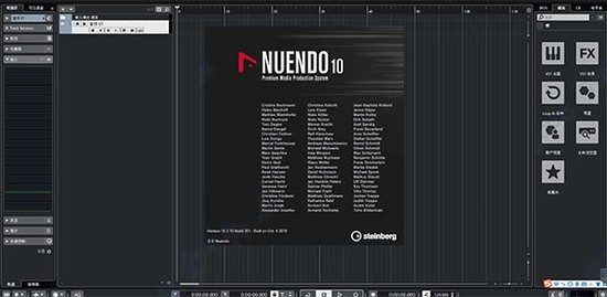nuendo10(音频后期处理软件)最新中文版