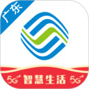广东移动智慧生活客户端安卓版  9.0.0
