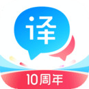 百度翻译最新免费版 v10.0.2