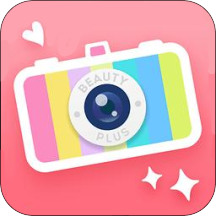 beautyplus注册版苹果版 7.5.021