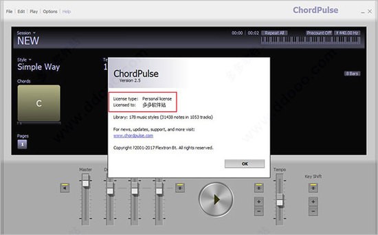 chordpulse(最全伴奏音乐软件)中文版