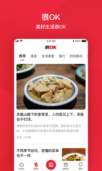 北京公交下载app