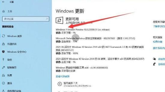 windows11怎么更新驱动 win11电脑更新驱动教程