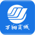 万翔商城app苹果版  2.7.37