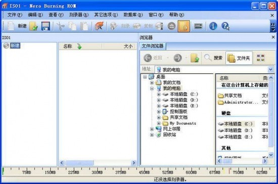 刻录软件nero免费中文版