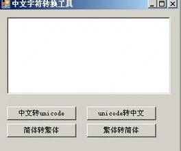 native2ascii中文版