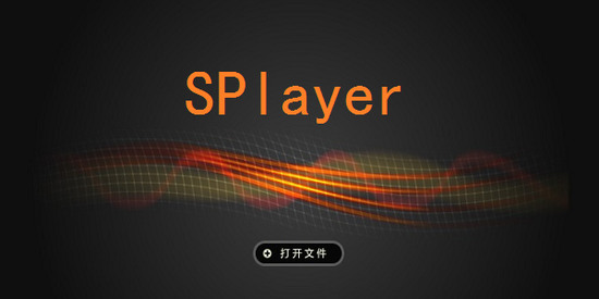 splayer最新版